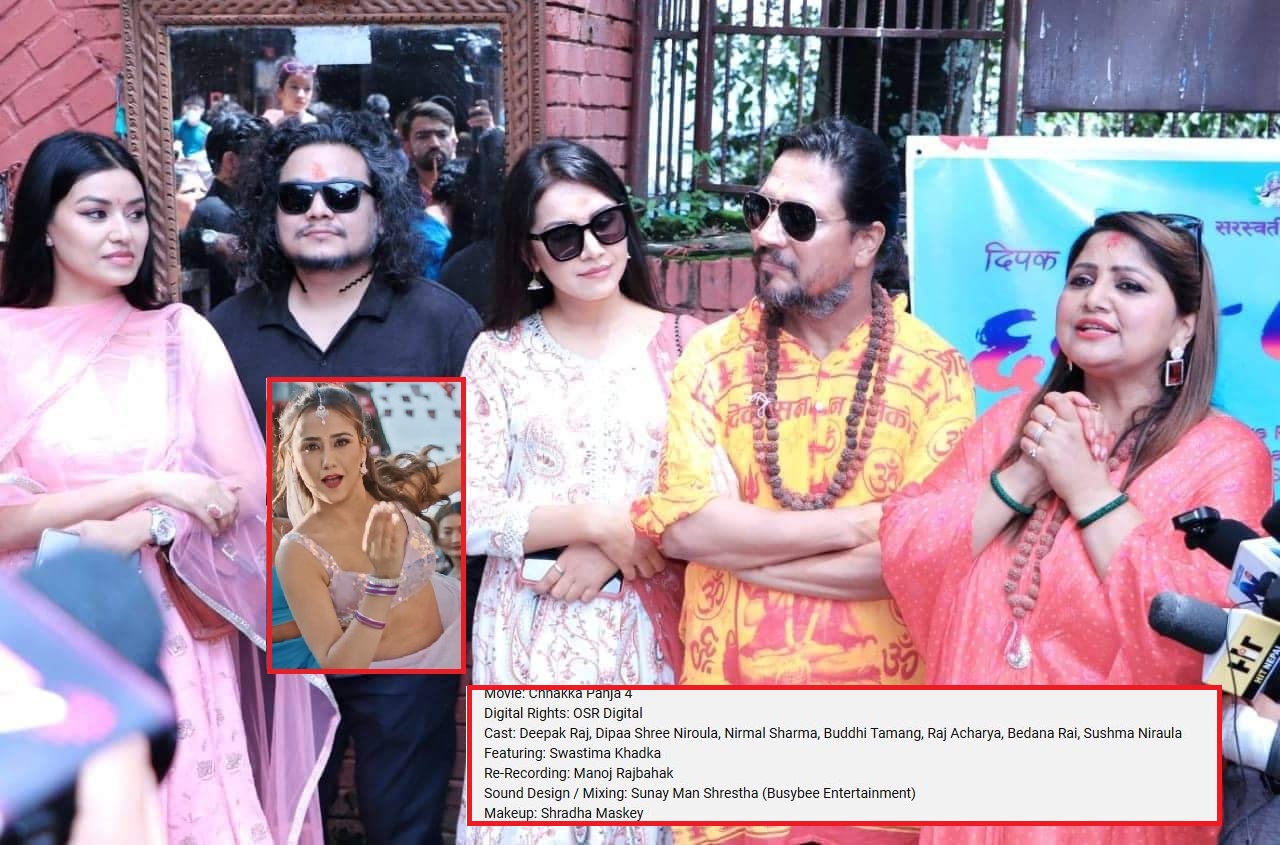 deepakraj giri and deepashree(1)